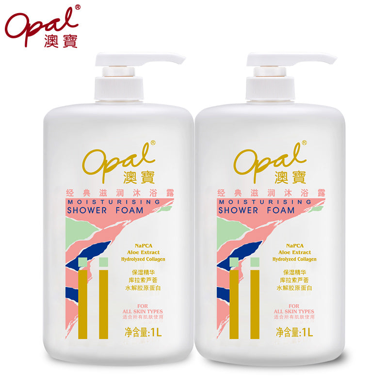 Opal Moisturising Shower Foam 香港澳寶沐浴露 原味 1000ml x4