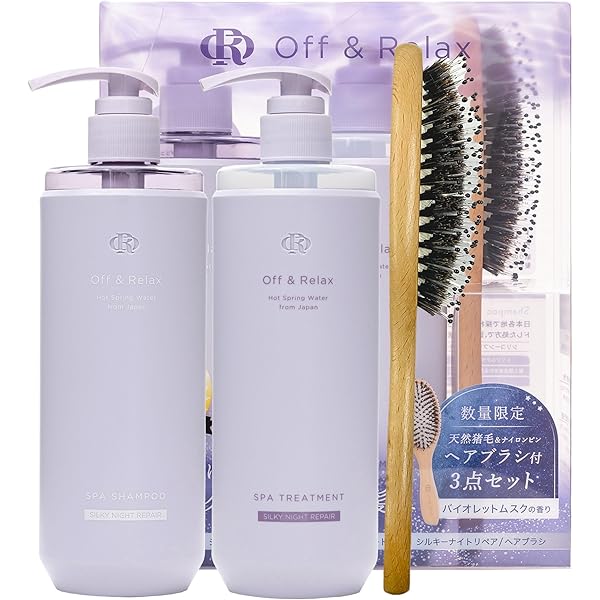 OR Off & Relax Hot Spring Water SPA Silky Night Repair Shampoo & Treatment Set 溫泉水絲滑夜間修護洗護套裝 460mlx2+Brush