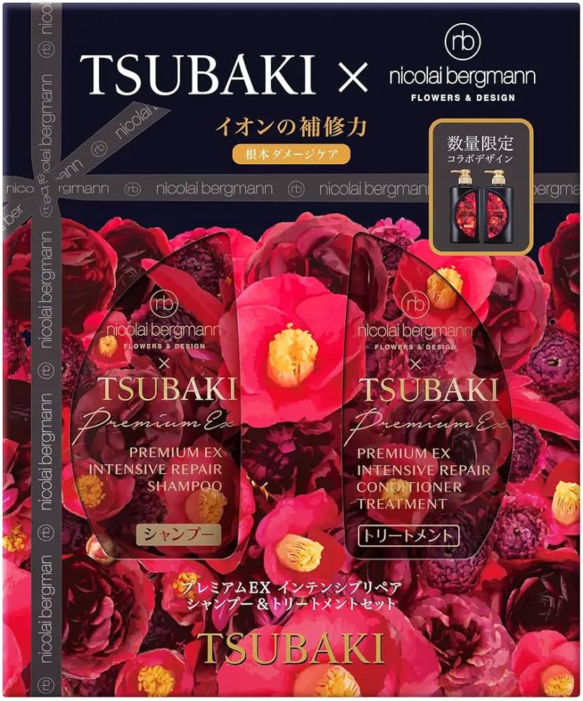 Shiseido Tsubaki X Nicolai Bergmann Premium EX Intensive Repair Shampoo & Conditioner Set 資生堂 X Nicolai Bergmann 黑椿 強效修復洗髮護髮特別版套裝