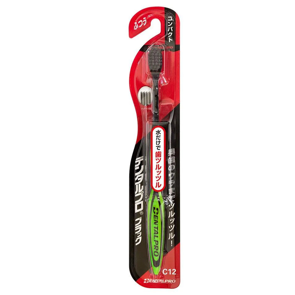 DENTALPRO Soft Compact Black Head Toothbrush 緊緻黑色普通刷毛牙刷【C12】