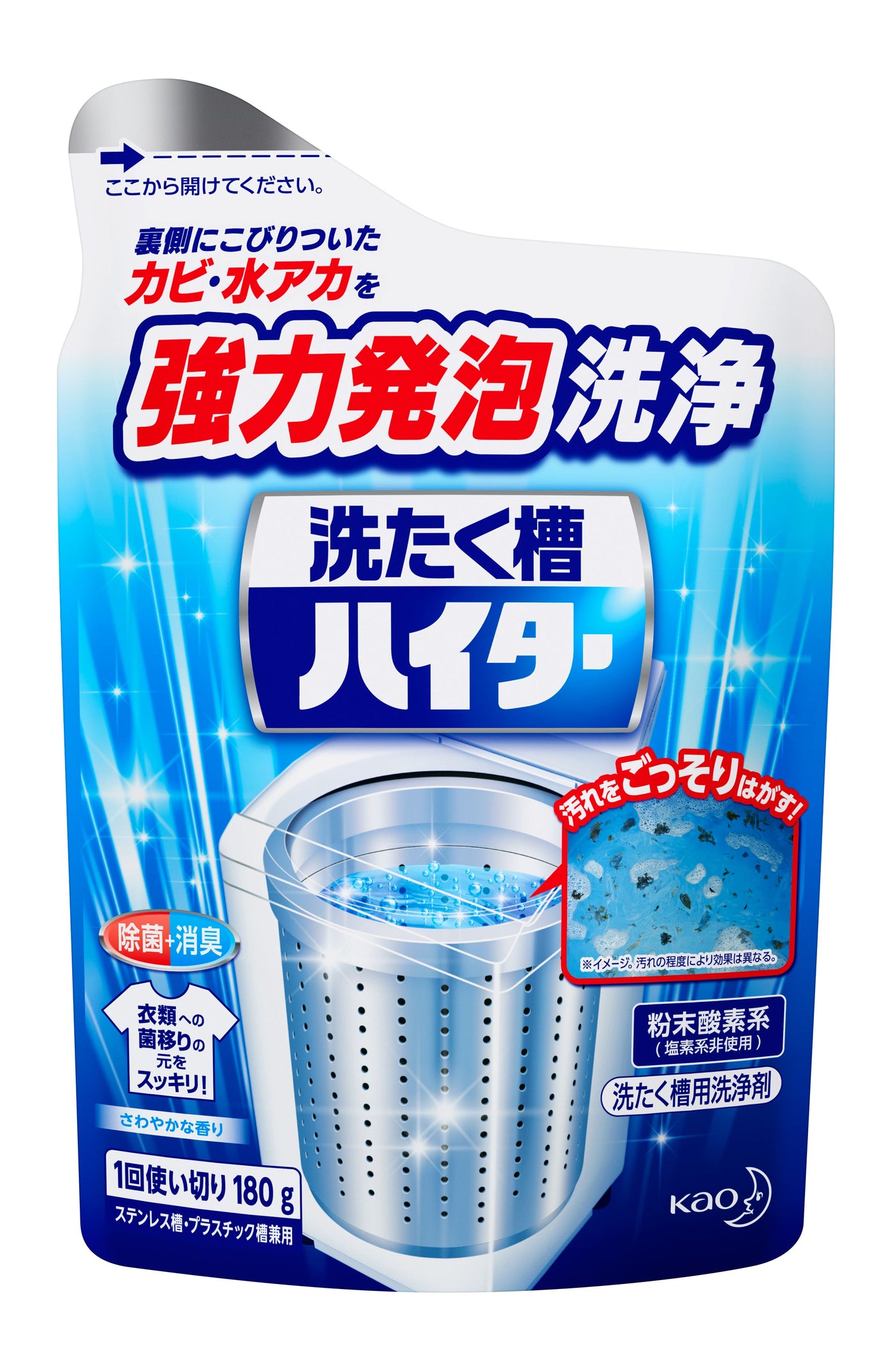 KAO Washing Machine Tank Cleaning Agent 花王洗衣槽用除菌洗净劑 180g