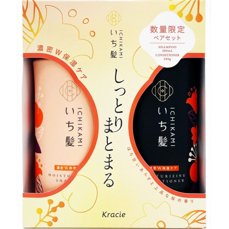 KRACIE ICHIKAMI Moisturizing Shampoo & Conditioner Set 肌美精葵緹亞 濃密保濕 洗護套裝 480ml+480g