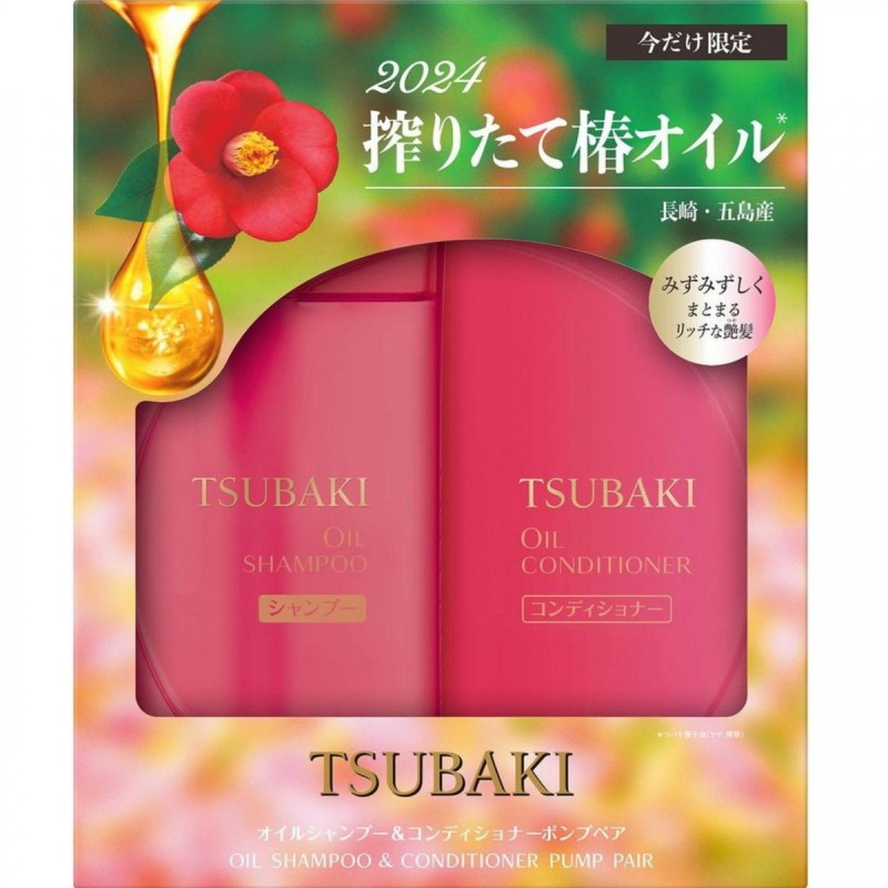 Shiseido Tsubaki Oil Shampoo & Conditioner Set 資生堂山茶花極致精油洗護套裝 490ml + 490ml