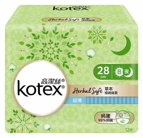 Kotex 高潔絲 草本極緻綿柔超薄輕衛生巾 28cm 12片 Herbal Soft - Sanitary Pads 28cm (12 pads)