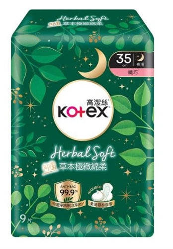 Kotex Herbal Soft Sanitary Pads 高潔絲 草本綿柔衛生巾 35cm 12pcs