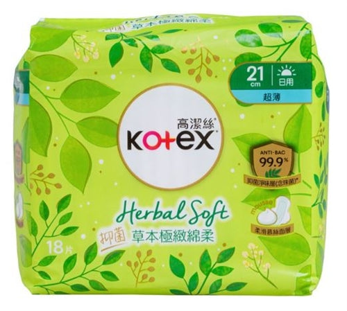 Kotex Herbal Soft Ultra Thin Pads 高潔絲草本極緻綿柔超薄護翼衛生巾 (2 types/2款)