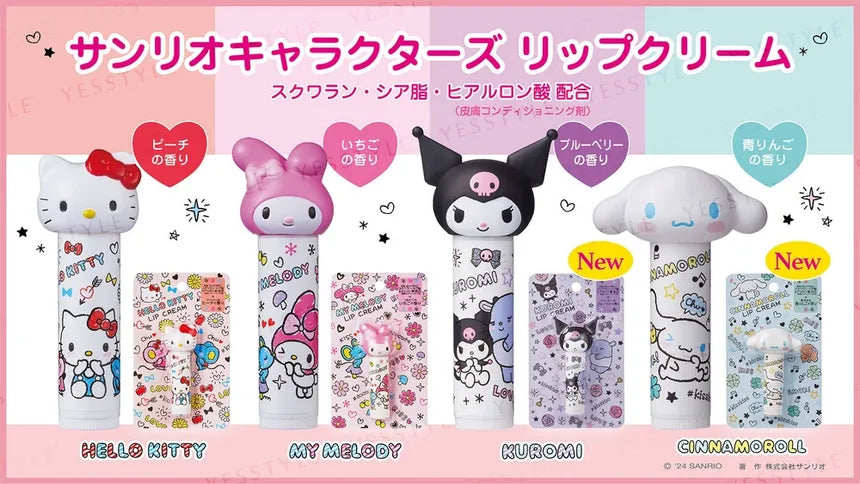 Sanrio Lip Cream 三利歐卡通潤唇膏 單支裝 4g