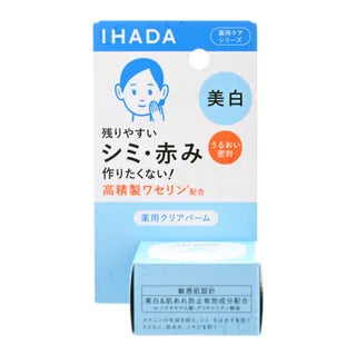 Shiseido IHADA Protective Face Balm for Sensitive Skin 資生堂抗敏保濕護理面霜 18g