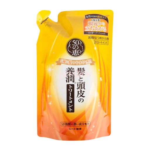 50 Megumi Nourishing Volumizing Shampoo/Conditioner Refill 50惠養潤豐盈滋養型洗髮露/護髮素補充裝 330ml