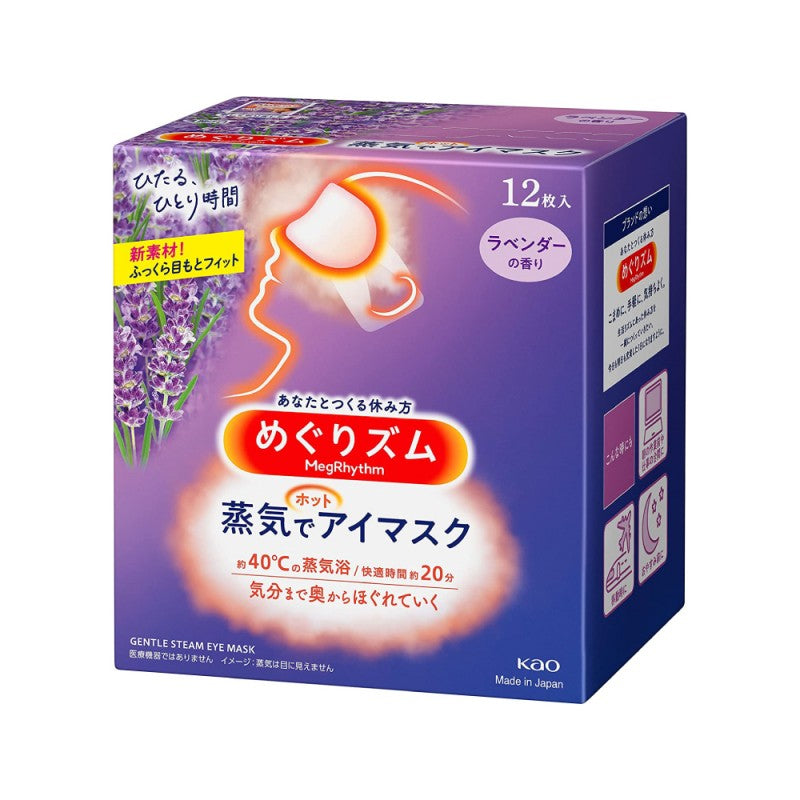 KAO Gentle Steam Eye Mask 花王蒸氣眼罩 12 pcs