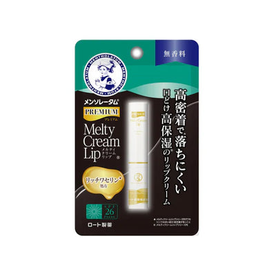 Mentholatum Premium Melty Cream Lip Balm 曼秀雷敦高級保濕潤唇膏 2.4g (2 types/2款)