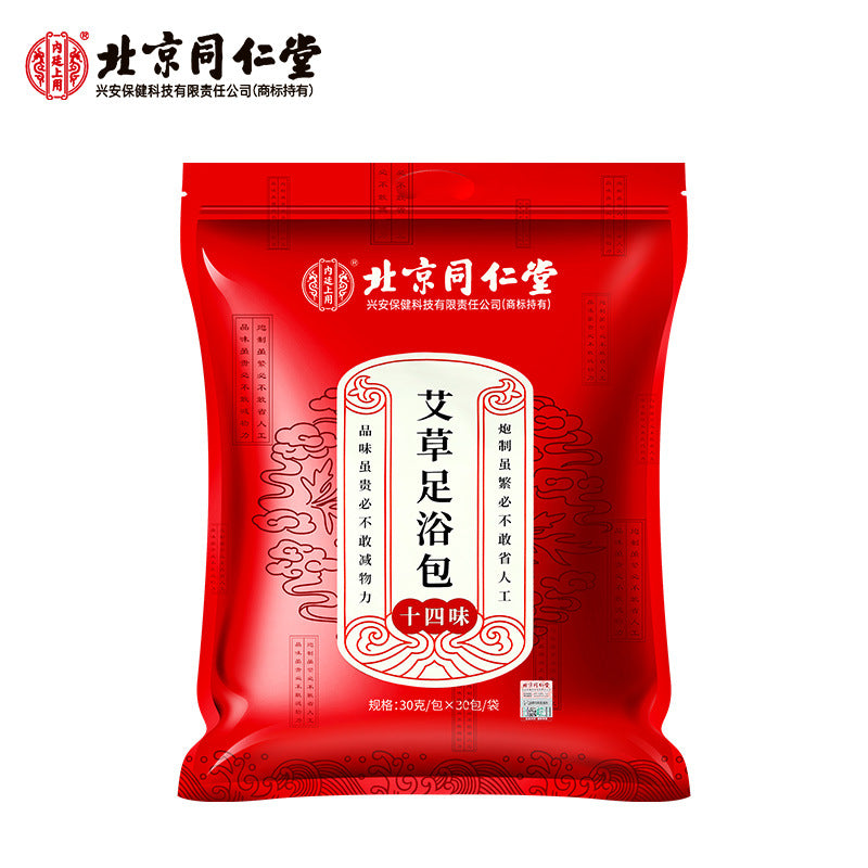 Beijing Tongrentang Wormwood Foot Bath Bag 北京同仁堂艾草足浴包 (30g x 30 bags)