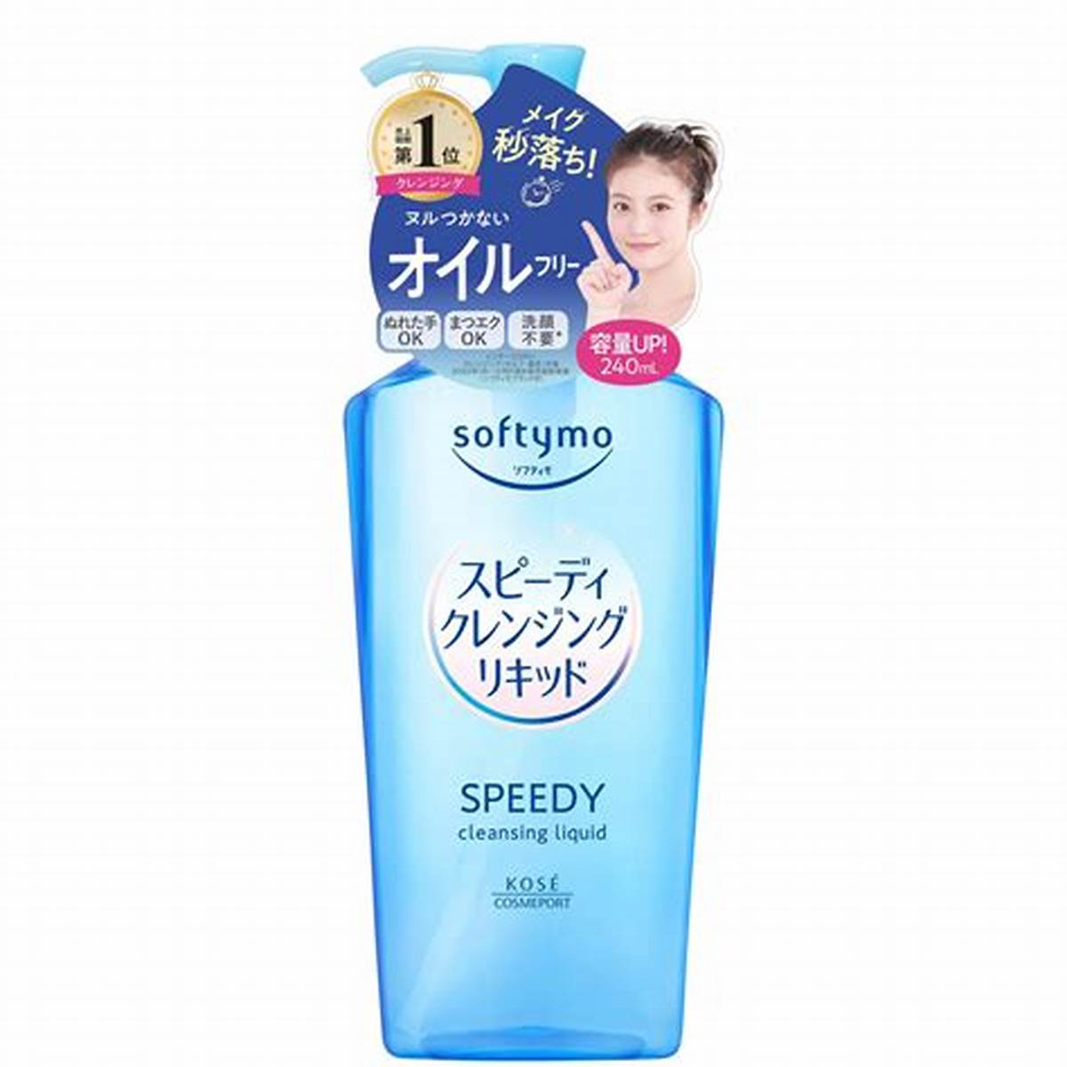 KOSE Softymo Speedy Cleansing Liquid 速效清爽無油瞬淨卸妝液240ml