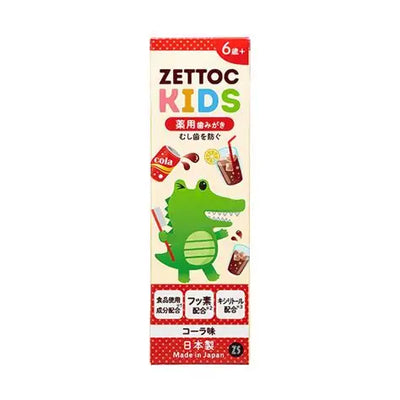 Zettoc Kids Toothpaste 兒童可樂味含氟固齒防蛀牙膏 (For Age 6+) 70g