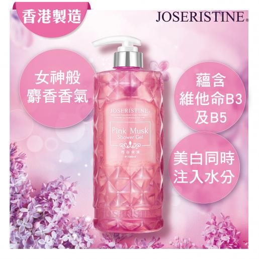 JOSERISTINE Pink Musk Shower Gel 彩豐行粉紅亮白保濕麝香沐浴露 1000ml