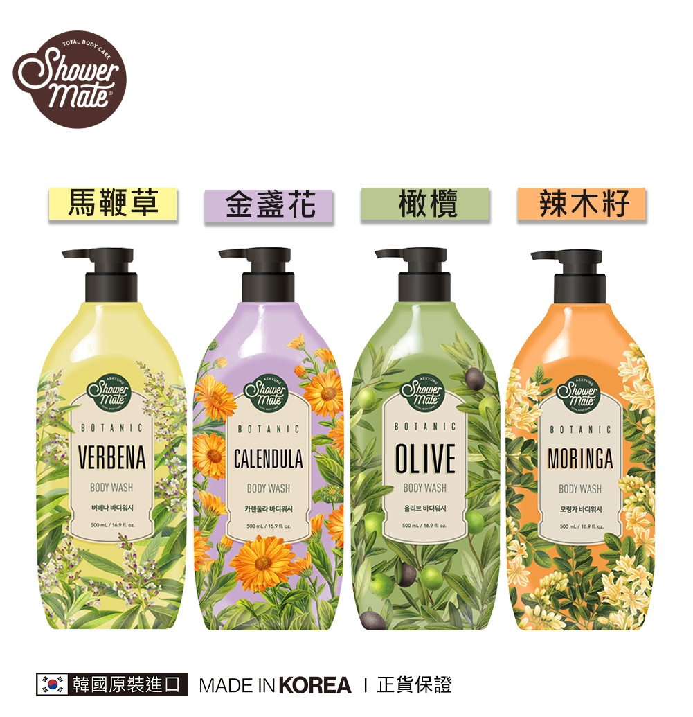 ShowerMate Botanic Body Wash 植物沐浴露 1.2L