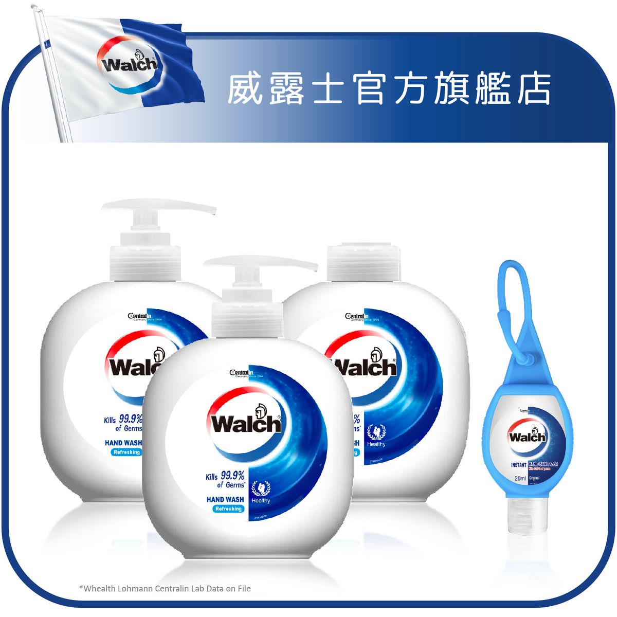 Walch Hand Wash Set 威露士抗菌洗手液套裝 (3 types/3款) 450ml x3