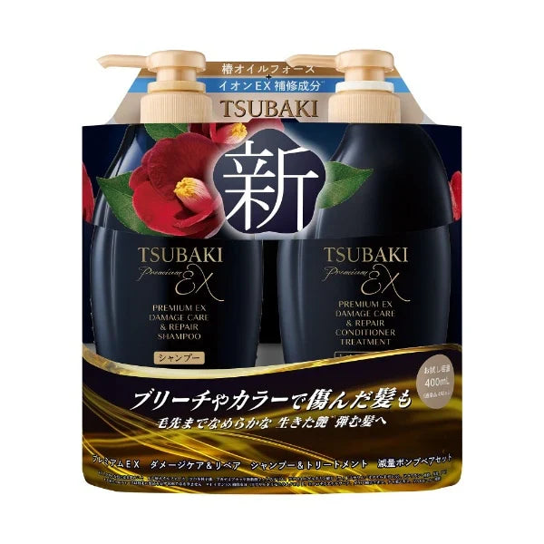 Shiseido Tsubaki Premium EX Damage Care & Repair Shampoo & Conditioner Set 資生堂黑椿強效損傷護理修復洗護套裝 400ml+400ml