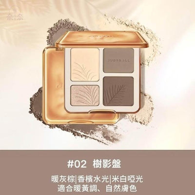 Judydoll Highlight & Contour 橘朵高光修容面部綜合盤 (2 colors/2色) 9g