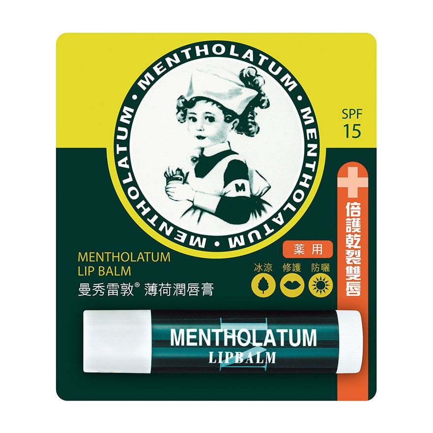 Mentholatum Lip Balm 曼秀雷敦薄荷潤唇膏 3.5g