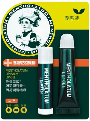 Mentholatum Lip Gel+Balm Twin Pack 曼秀雷敦薄荷潤唇啫喱+潤唇膏套裝【8g+3.5g】