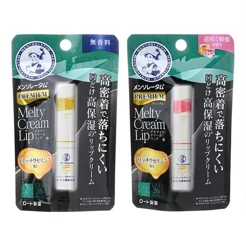 Mentholatum Premium Melty Cream Lip Balm 曼秀雷敦高級保濕潤唇膏 2.4g (2 types/2款)