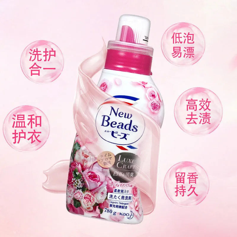 Kao New Beads Laundry Detergent 花王洗衣液 740g