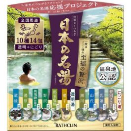 Bathclin Japanese Famous Hot Springs Bath Salt 巴斯克林日本之名湯入浴劑 14packs