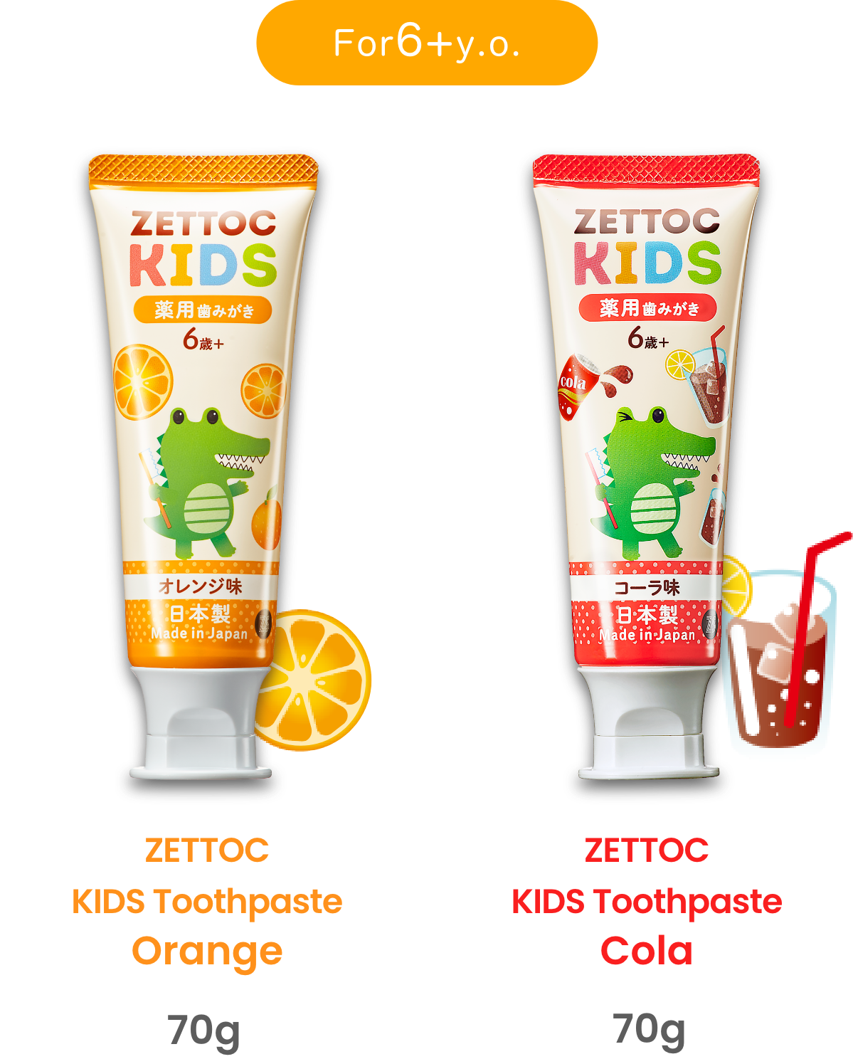 Zettoc Kids Toothpaste 兒童含氟固齒防蛀牙膏 (For Age 6+) (2 Flavors/2味道) 70g