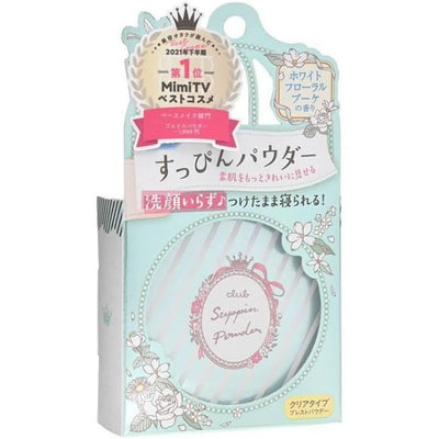 Club Suppin Loose Powder 免洗美肌素顏晚安粉 (2 types/2款)