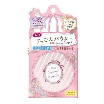 Club Suppin Loose Powder 免洗美肌素顏晚安粉 (2 types/2款)