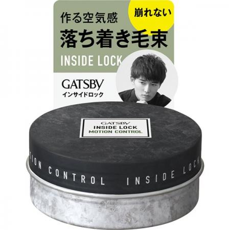 GATSBY Inside Lock Motion Control 內鎖運動控制蠟 75g