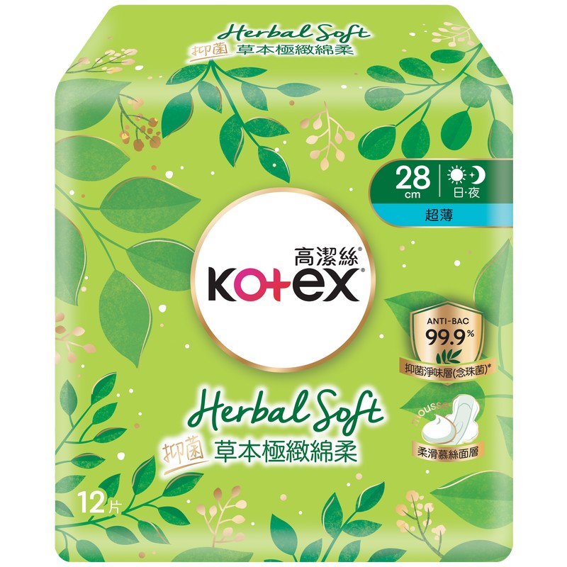 Kotex Herbal Soft Ultra Thin Pads 高潔絲草本極緻綿柔超薄護翼衛生巾 (3 types/3款)