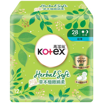 Kotex Herbal Soft Ultra Thin Pads 高潔絲草本極緻綿柔超薄護翼衛生巾 (3 types/3款)