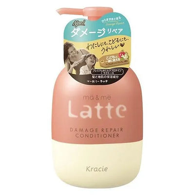 ma & me Latte Shampoo 拿鐵親子損傷修復洗髮系列 490ml