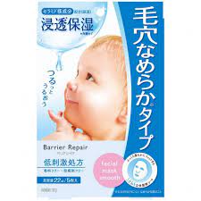 Mandom Barrier Repair Facial Mask 曼丹超補水玻尿酸保濕面膜 5pcs (5 types/5款)