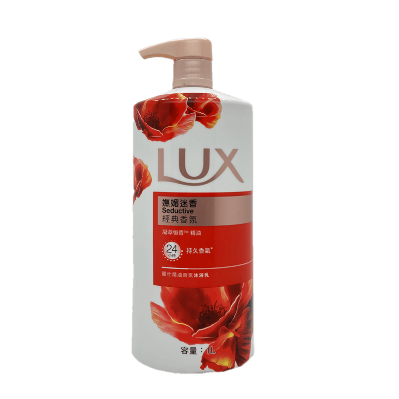 LUX Seductive Body Wash 力士嫵媚迷香經典香氛沐浴露 1L