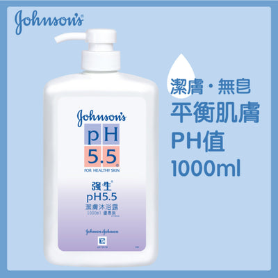 Johnson's PH5.5 Body Wash 強生PH 5.5潔膚沐浴露 1000ml