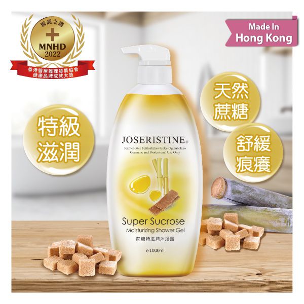 JOSERISTINE Super Sucrose Moisturizing Shower Gel 彩豐行蔗糖特滋潤沐浴露 1000ml