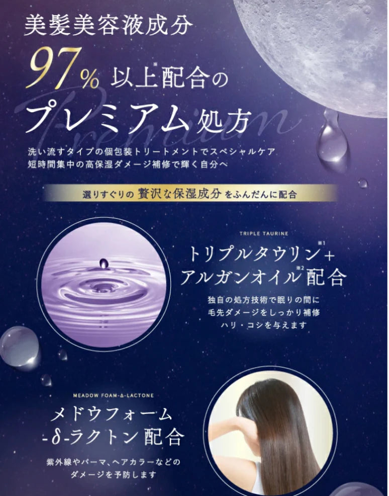 OR Off & Relax Hot Spring Water SPA Silky Night Repair Shampoo & Treatment Set 溫泉水絲滑夜間修護洗護套裝 460mlx2+Brush