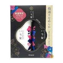 KRACIE ICHIKAMI Smoothing Shampoo & Conditioner Set 肌美精葵緹亞 新修復保濕 洗護套裝 480ml+480g