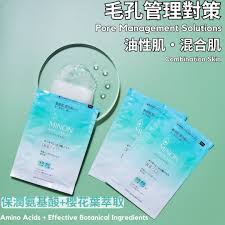 Minon Amino Moist Smooth & Moist Skin Mask 氨基保濕光滑收毛孔面膜 4pcs