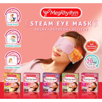 KAO Gentle Steam Eye Mask 花王蒸氣眼罩 12 pcs