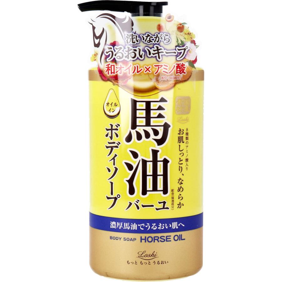 LOSHI Horse Oil Body Wash 馬油高保濕沐浴露 450ml