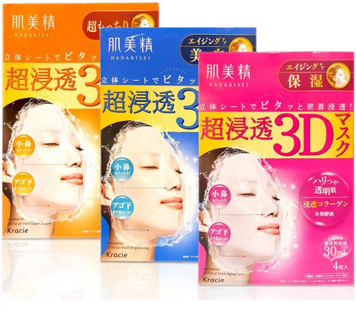 Kracie Hadabisei 3D Face Mask 肌美精超滲透3D面膜 4pcs (3 types/3款)