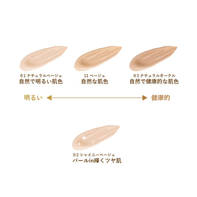 Moist Labo BB Essence Cream (2 types/2款) 30g