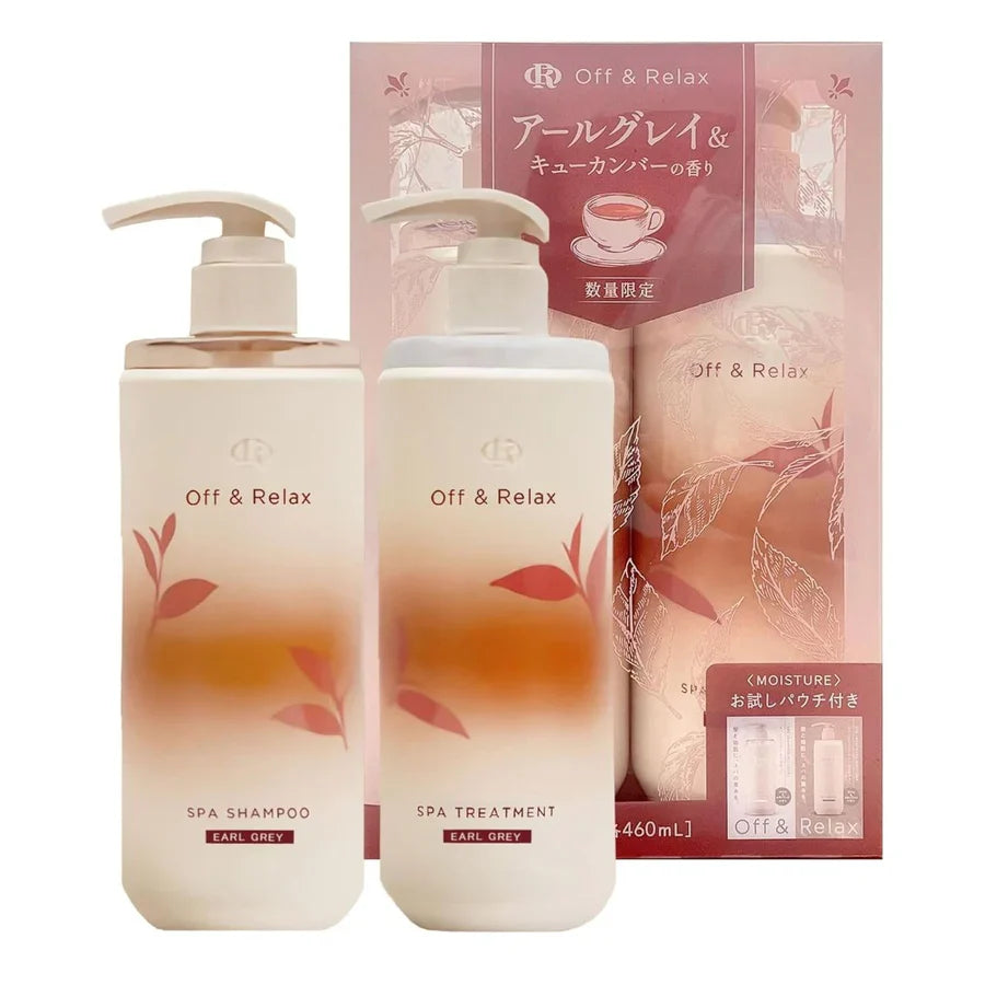 OR Off & Relax Hot Spring Water SPA Earl Grey Shampoo & Treatment Set 溫泉水格雷伯爵茶修護洗護套裝 460mlx2
