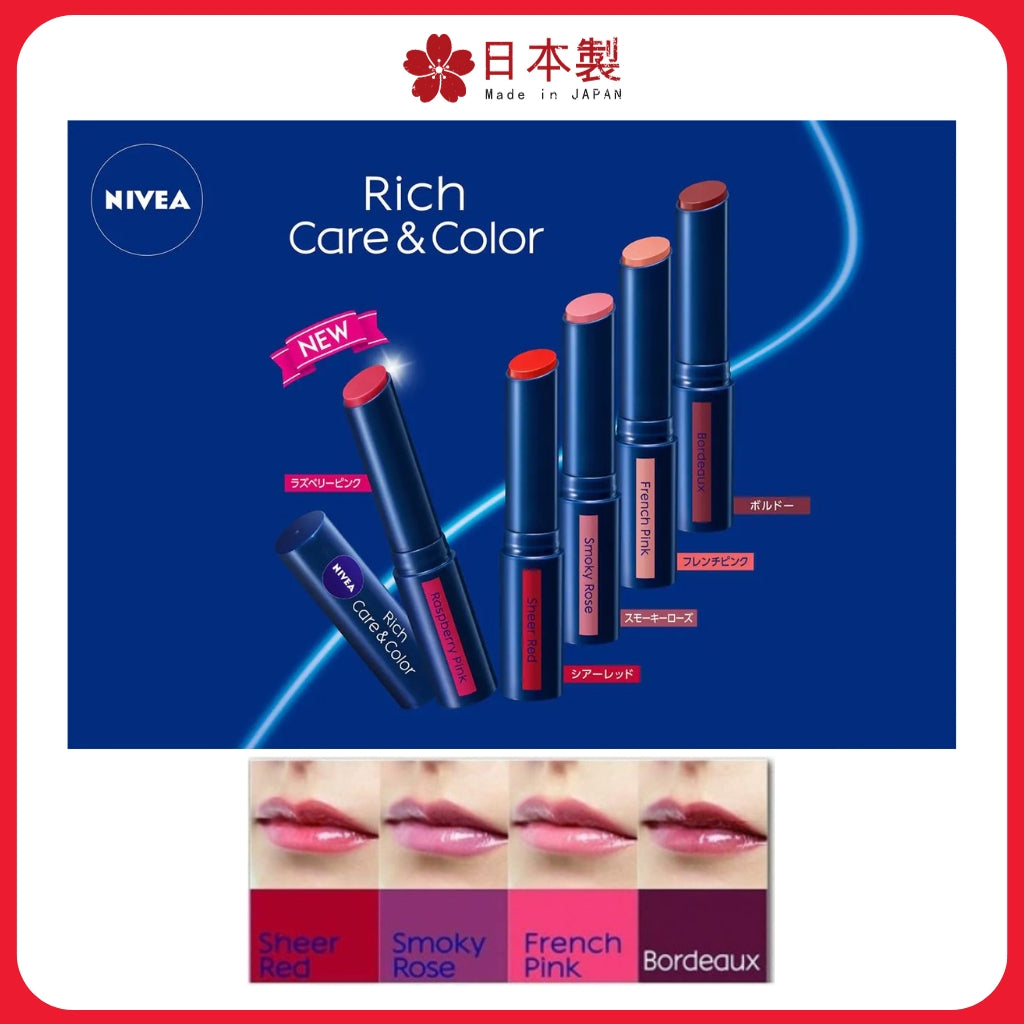 NIVEA Rich Care & Color 日本妮維雅豐盈水潤顯色潤唇膏 [5 colors/ 5色] 2g