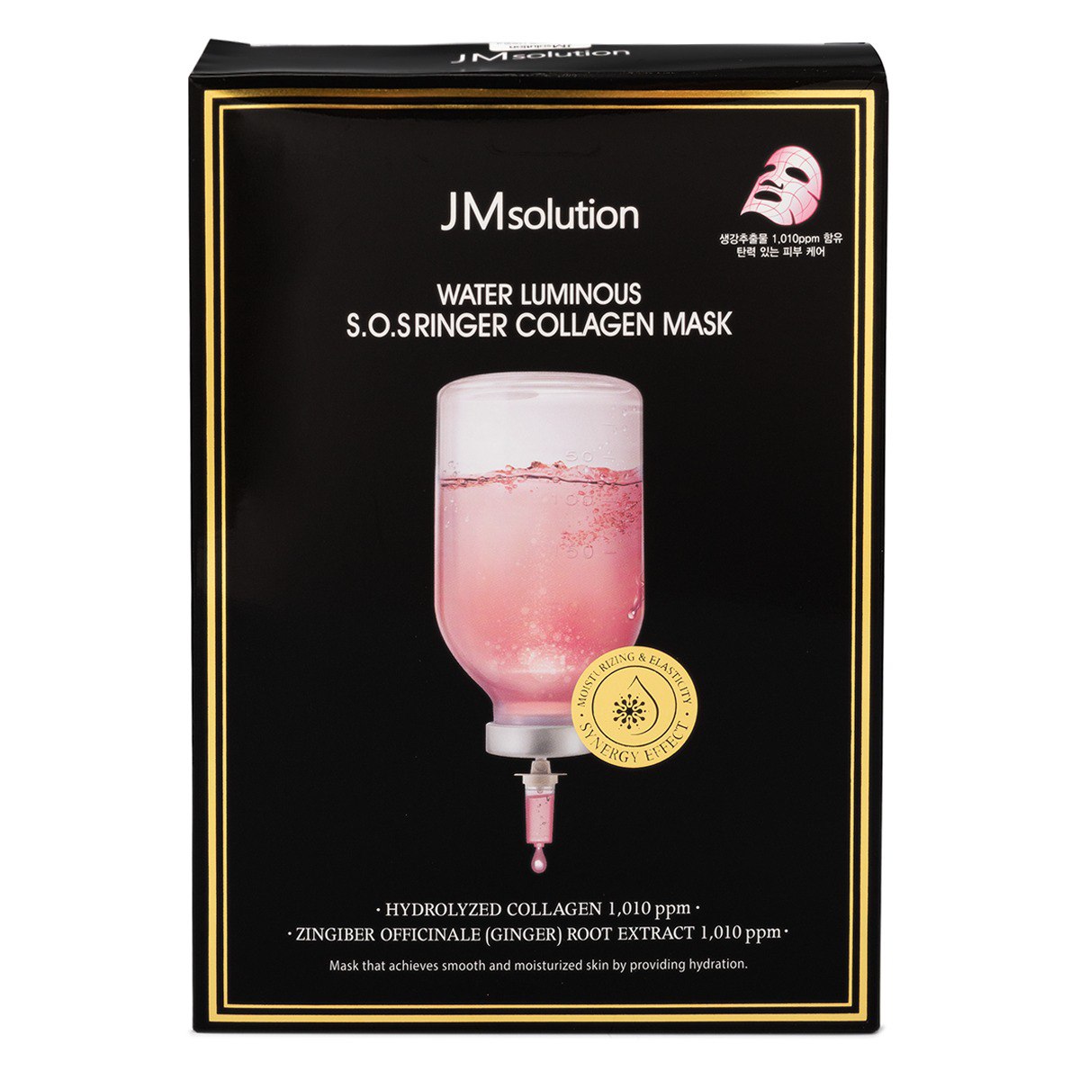JMsolution Water Luminous S.O.S Ringer Collagen Mask 水潤亮澤膠原蛋白急救面膜 10PCS