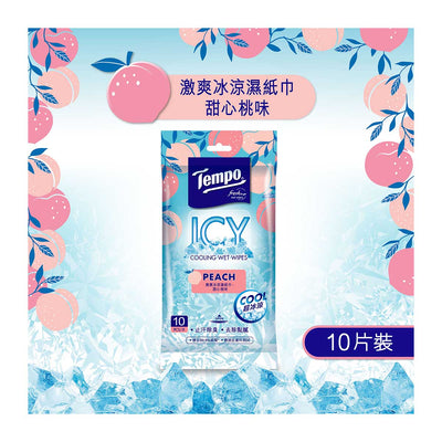 Tempo Protect Disinfecting Wet Wipes 德寶抗菌倍護濕紙巾 10pcs